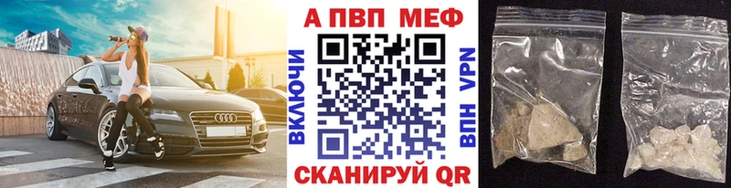 A PVP Crystall Чухлома