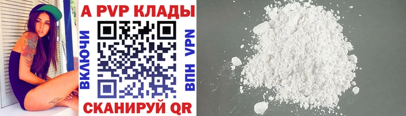 Alpha PVP СК КРИС  где купить наркоту  Чухлома 
