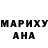 COCAIN Эквадор As Mas