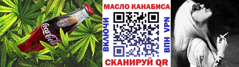 Canna-Cookies конопля  Чухлома 