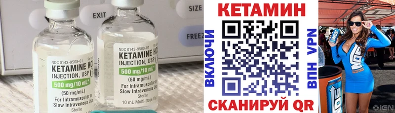 где купить наркоту  Чухлома  КЕТАМИН ketamine 