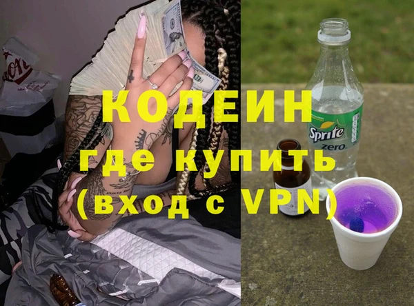 дистиллят марихуана Новокубанск