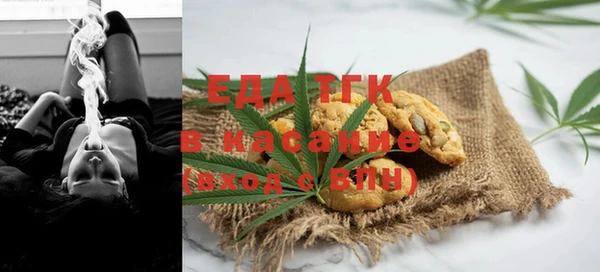 дистиллят марихуана Новокубанск