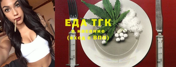эйфоретик Новодвинск