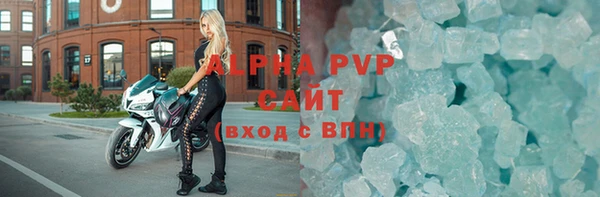 винт Новозыбков