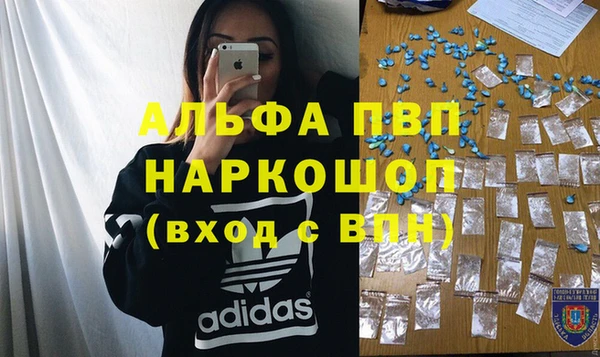 винт Новозыбков