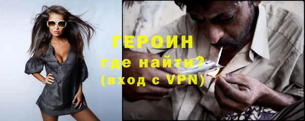 винт Новозыбков