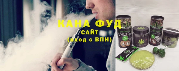 дистиллят марихуана Новокубанск