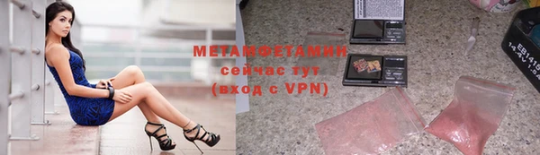 эйфоретик Новодвинск