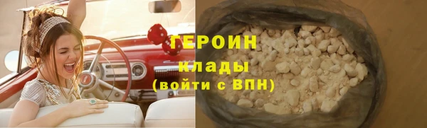 винт Новозыбков