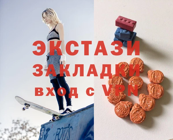 винт Новозыбков