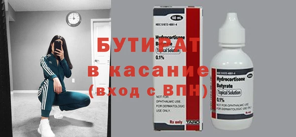 винт Новозыбков