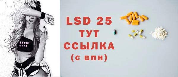 винт Новозыбков