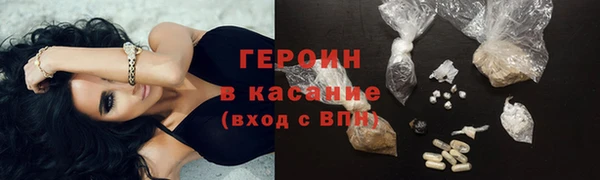 дистиллят марихуана Новокубанск