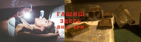 дистиллят марихуана Новокубанск