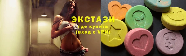 эйфоретик Новодвинск