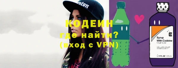 эйфоретик Новодвинск