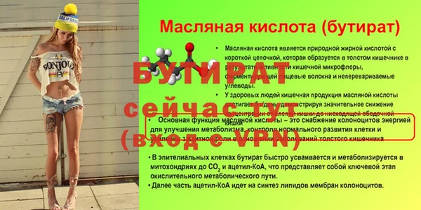 дистиллят марихуана Новокубанск