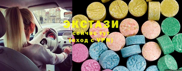 эйфоретик Новодвинск