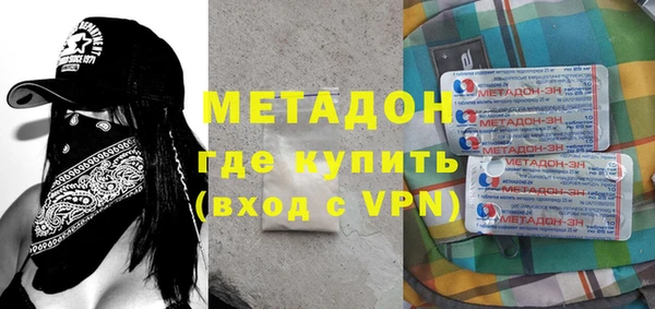 дистиллят марихуана Новокубанск