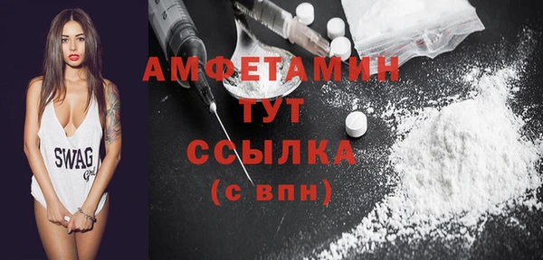 дистиллят марихуана Новокубанск