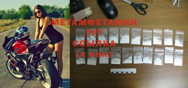 винт Новозыбков