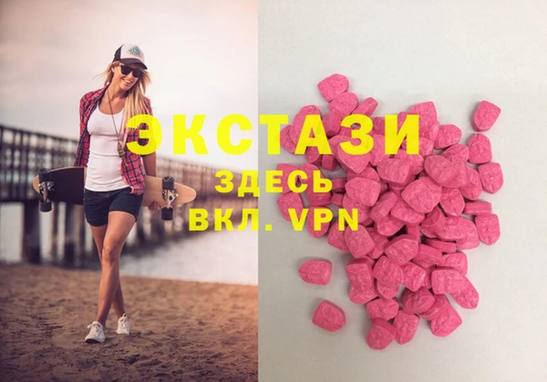 винт Новозыбков