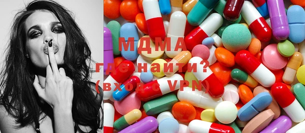 эйфоретик Новодвинск