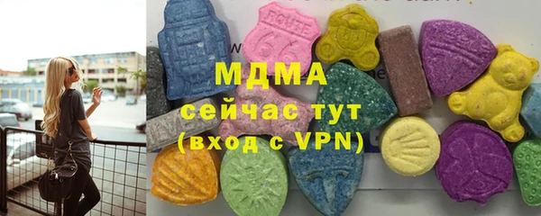 эйфоретик Новодвинск