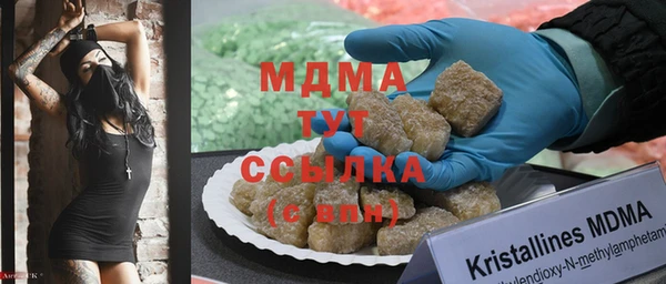 дистиллят марихуана Новокубанск