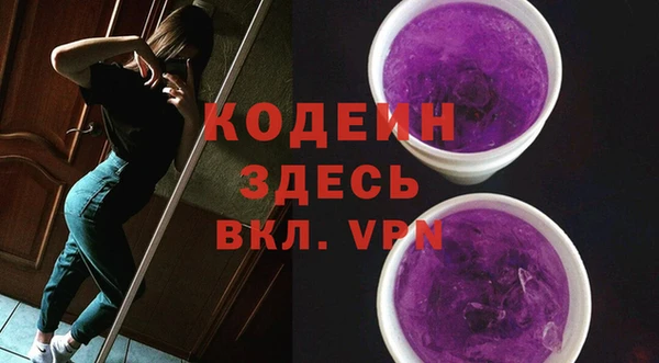 винт Новозыбков