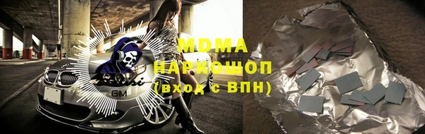 дистиллят марихуана Новокубанск