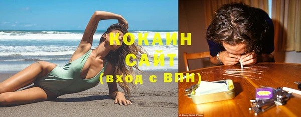 дистиллят марихуана Новокубанск