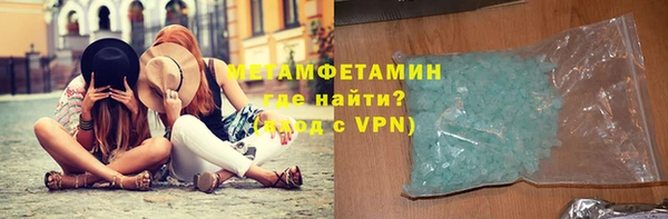 дистиллят марихуана Новокубанск