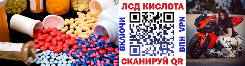 где найти Чухлома LSD-25 экстази кислота