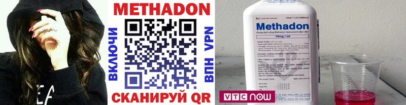 Метадон мёд  наркошоп  Чухлома 