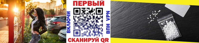 даркнет сайт Чухлома МЕТАМФЕТАМИН винт