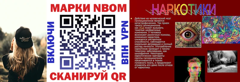 Марки NBOMe 1,5мг  продажа наркотиков  OMG ТОР  Чухлома 