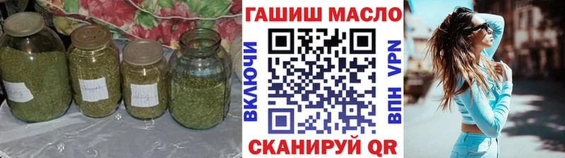 ТГК вейп  Чухлома 